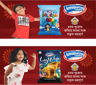 Annapurna Swadisht