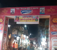 Annapurna Swadisht