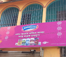 Annapurna Swadisht