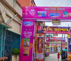 Annapurna Swadisht